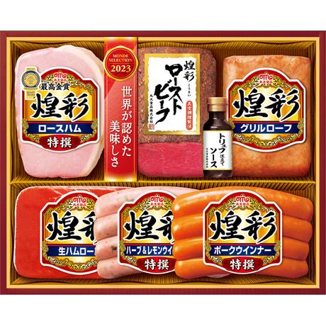 お歳暮 ギフト 送料無料 丸大食品　煌彩ローストビーフギフトセット　MC-586R