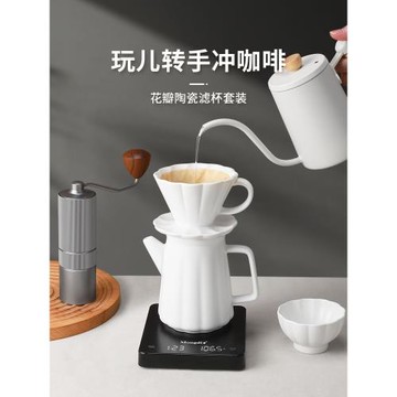 手沖咖啡壺套裝陶瓷過濾杯分享壺咖啡過濾器家用花瓣高顏值咖啡器