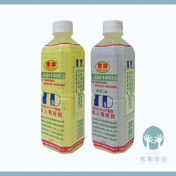 惠幼 TD3成人電解質飲品 500ml/瓶 原味 檸檬 營養補充 TD3電解水 惠幼電解水 運動補給 電解飲 挑剔良品