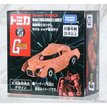 星矢TOY 板橋實體店面 DT鋼彈系列-夏亞專用薩克