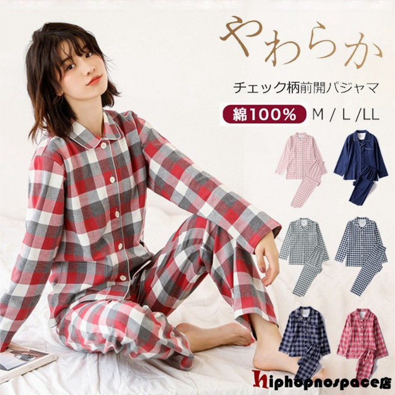 パジャマ メンズ 綿100 長袖 上下セット 前開き 秋冬 おしゃれ パジャマ 暖か 前開きパジャマ 部屋着 ルームウェア 防寒 寝巻き Vkjte5jfxn メンズファッション Cyaidaho Org