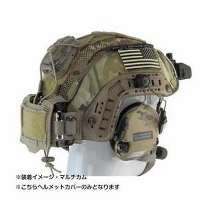 AGILITE ヘルメットカバー FASTヘルメット SF/MT対応