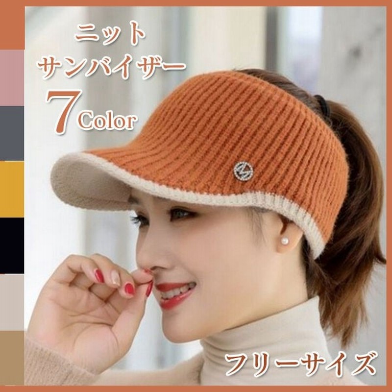 ニット サンバイザー ニット帽 サマーキャップ 手編み(ニット ニット サンバイザー ニット帽 サマーキャップ 手編み(ニット