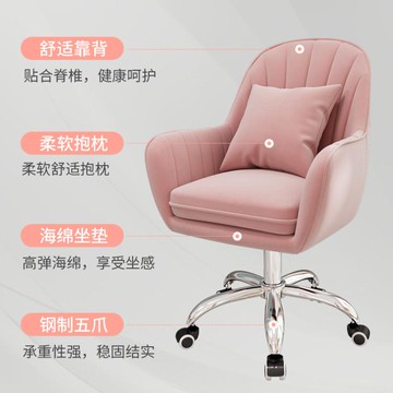 電腦椅家用舒適久坐靠背休閒辦公座椅女生可愛臥室學生書桌轉椅子【開春特惠】