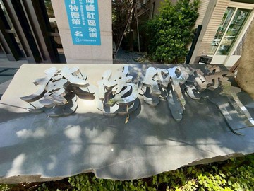 北屯十期登陽仰峰邊間三房平車視野戶｜台中市北屯區松竹路一段