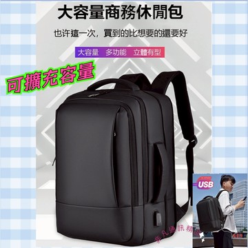 台灣發貨+發票👍雙肩包 男商務休閒通勤多功能電腦背包 大容量旅行男包 簡約皮質包 擴容量背包