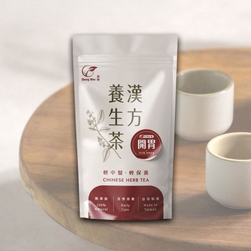 梁時 Sheng Wen~可不渴洛神花茶(40g)