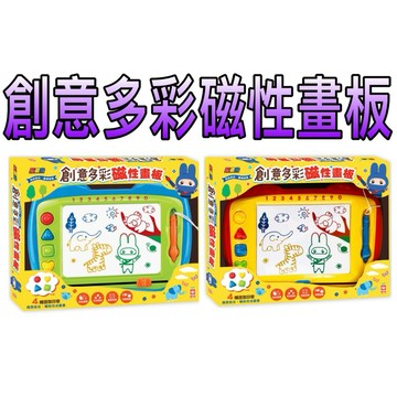 ⭐️現貨⭐️［童趣店鋪] 幼福文化 忍者兔創意多彩磁性畫板 （紅黃款和藍綠款）隨機出貨