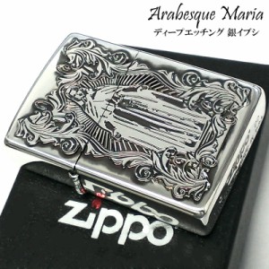 ZIPPO ディープエッチングアラベスクマリア 銀 ジッポ ライター 逆エッチング 御守り 彫刻 シルバーいぶし