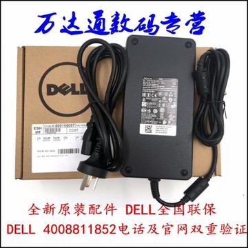 DELL 外星人Alienware M17X R2 R3 R4 R1 240W電源適配器充電器線