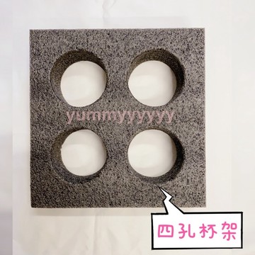 適用於foodpanda外送員和ubereats外送員的四孔杯架 外送杯架 飲料杯架