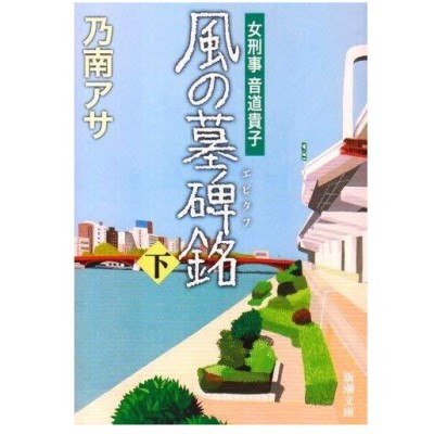 あぶない 女 刑事の通販 732件の検索結果 Lineショッピング