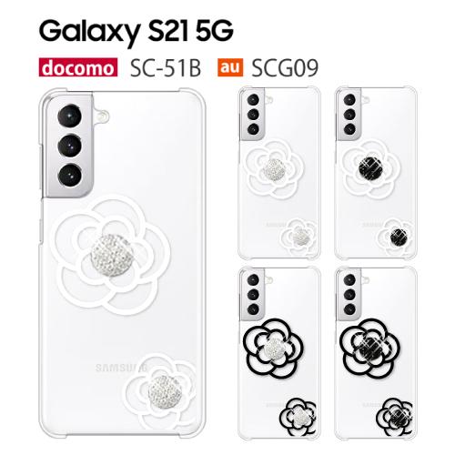 Galaxy S21 5G SC-51B SCG09 ケース スマホ カバー フルカバーフィルム galaxys215g sc51b スマホケース  galaxys21 耐衝撃 ギャラクシーs21 scー51b flowerice1 | LINEショッピング