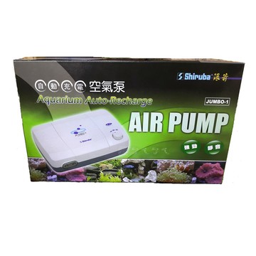 《魚杯杯》銀箭【A-535】自動充電空氣泵《JUMBO-1》-不斷電-停電專用-三用-打氣機-免運
