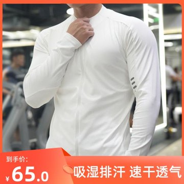 男士騎行服跑步長袖男騎行運動防風速干拉鏈外套籃球健身訓練服