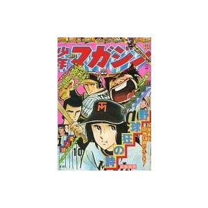 中古コミック雑誌 週刊少年マガジン 1976年6月6日号 23