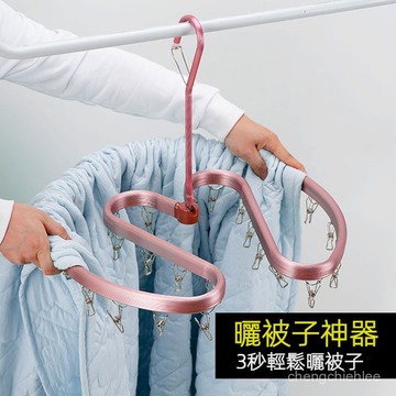 晾被子 衣架 鋁閤金晾被子神器陽臺飄窗床單被套被罩螺旋式大衣架曬被子晾衣架