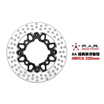 FAR SA 經典款 浮動碟盤 4MICA 220mm Z1 ATTILA CLBCU 碟盤 浮動碟 (SA-128)