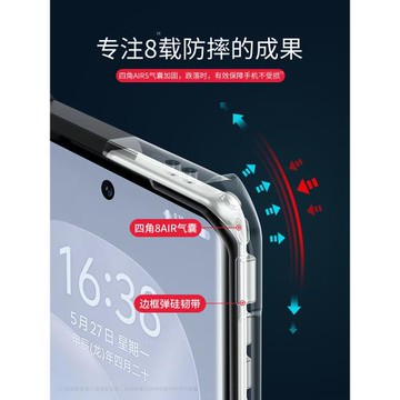 訊迪適用vivoS19Pro手機殼新款防摔透明VIVOs19保護套鏡頭全包超薄氣囊簡約商務高級感Vivi s18por硅膠男軟gz