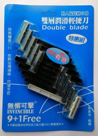無懈可擊雙層潤滑輕便刀特惠組(10入 藍)