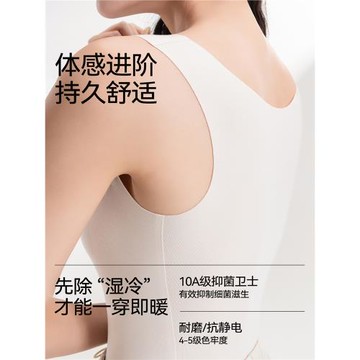 羊毛保暖背心女秋冬季德絨發熱蛋白絨美膚肌底衣加絨打底無袖上衣