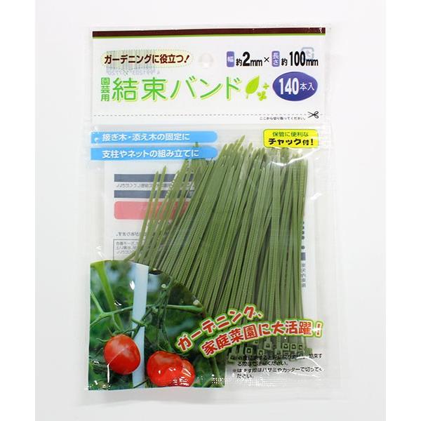 エコー金属 園芸用結束バンド 幅2x長さ100mm 入