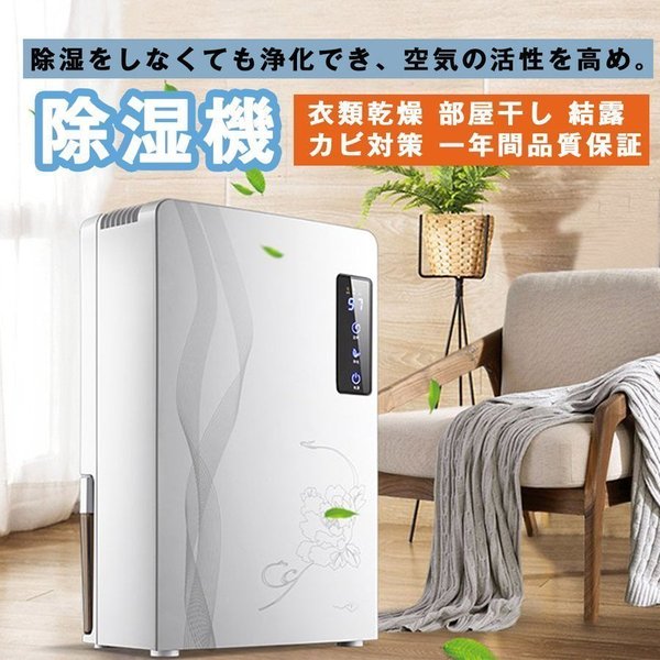 彡新品彡梅雨 高品質 高性能コンプレッサー 除湿器 衣類乾燥機