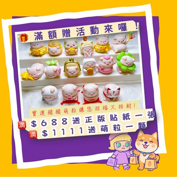 ❰茉莉第一個家❱👑預購❤️POPMART泡泡瑪特貼紙 Molly Skullpanda