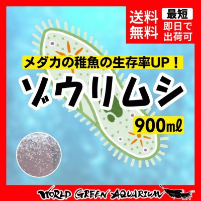 めだかのエサ おとひめ サイズ：B2（日清丸紅飼料） 200グラム メダカ