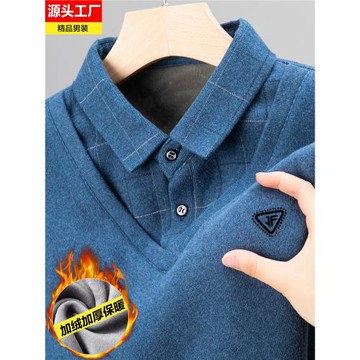 爸爸毛衣加絨加厚保暖衣冬季襯衫領中老年打底衫上衣中年假兩件