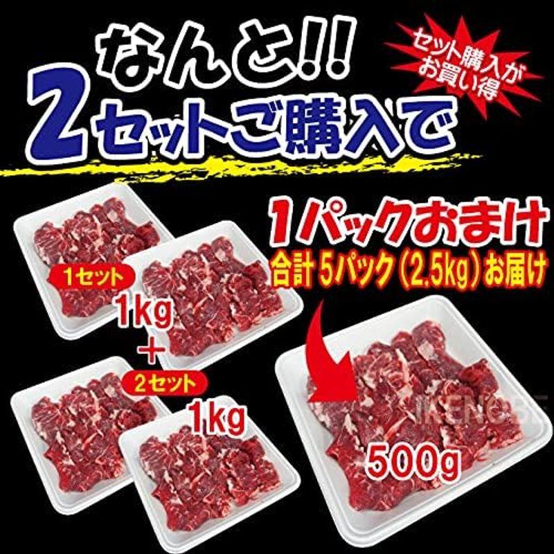 国産牛 希少部位めがね 赤身カルビ焼肉用1kg冷凍（500ｇ×2パック）2セット以上購入でお肉増量中 メガネ お中元 父の日 お歳暮 ギフト