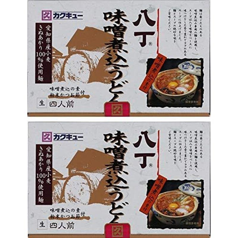 食品 カクキュー八丁の味噌煮込みうどん４入り?２ - うどん