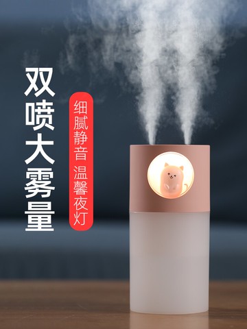 加濕器小型噴霧迷你USB桌面家用臥室靜音創意補水萌寵加濕器辦公室小熊可愛加濕器宿舍夜燈鹿加濕器孕婦嬰兒