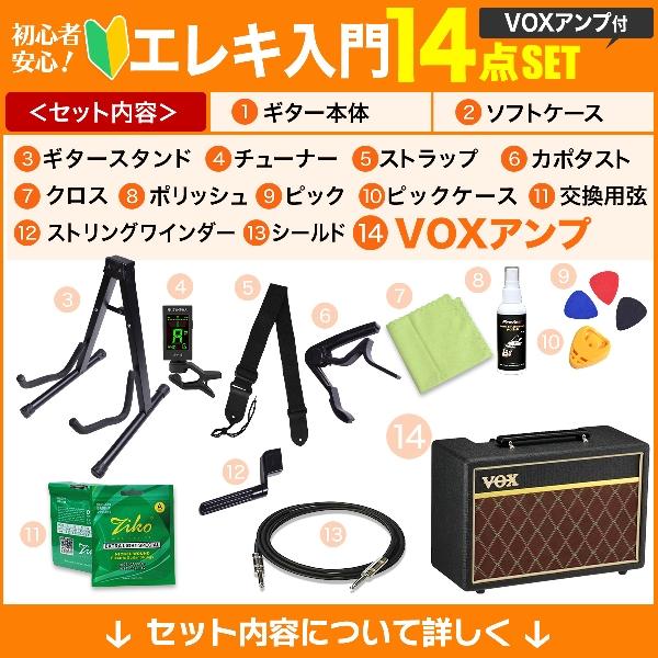 Epiphone エピフォン Power Players SG LR エレキギター初心者14点セット〔VOXアンプ付き〕 8サイズミニギター