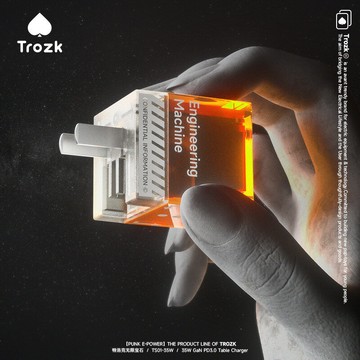 免運 可開票 快速出貨 特洛克朋克電力無限寶石充電器超級快充快充線6a快充線通用充電器