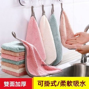 台灣倉8H🌠多家宜廚房抹布沾油洗碗布巾掛式百潔布清潔吸水去汙不掉毛菠蘿格 珊瑚絨抹布 抹布 百潔布 可掛式抹布