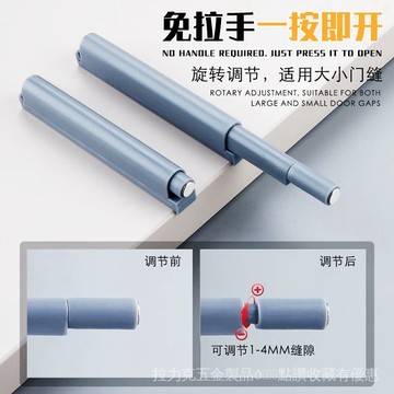 [24時熱賣]櫃門反彈器 反彈器源頭廠百隆亞反彈器衣櫥櫃壓式按彈器隱形門櫃磁吸櫃門免拉手批發 DL0I