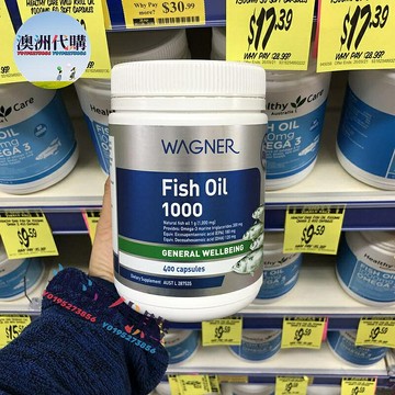 澳洲代購！原裝正品Wagner Fish Oil 1000mg魚油400粒 /瓶