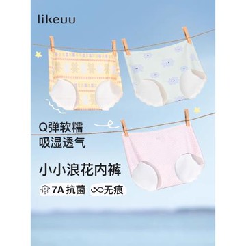 【專屬閃降】ubras少女無尺碼小浪花內褲女童青春發育期抗菌內褲