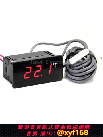{可打統編 保固一年}TPM-910 高亮LED數碼管 面板溫度計 220V 全封閉結構 防潮