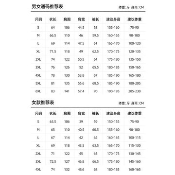 焦下客沖鋒衣女2025新款秋冬三合一高級感戶外登山服外套男