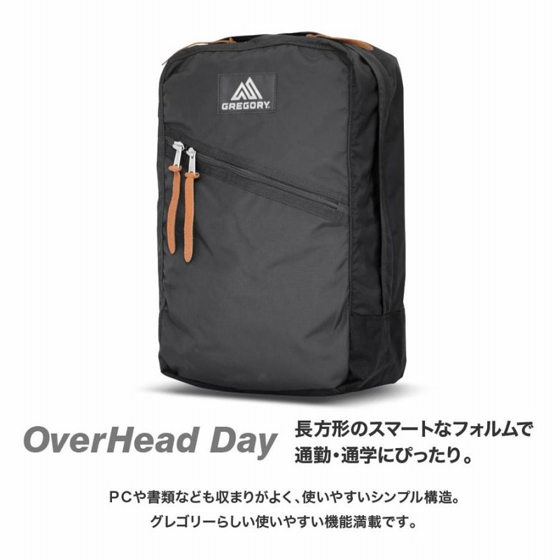 グレゴリー GREGORY OVERHEAD DAY 73302 4631 メンズ バッグ