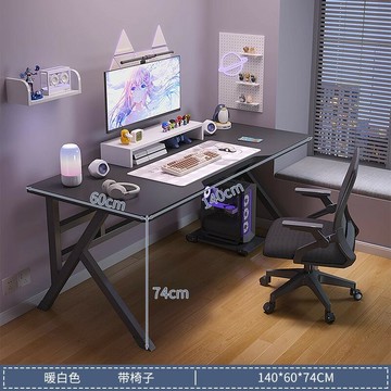 白色電腦桌臺式家用臥室桌子工作臺簡約游戲電競桌辦公桌學習書桌