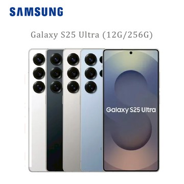 SAMSUNG 三星 Galaxy S25 Ultra 12G/256G 智慧手機