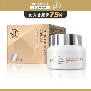 BB Amino 2%超A醇煥顏精華霜30g｜A醛 A酯 補骨脂酚 胜肽 維他命B3 B5 抗老 緊緻 撫紋 彈潤 透亮
