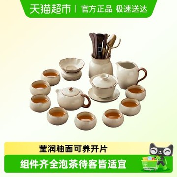唐豐汝窯茶壺茶杯輕奢高檔喝茶功夫茶具套裝家用客廳陶瓷2026新款