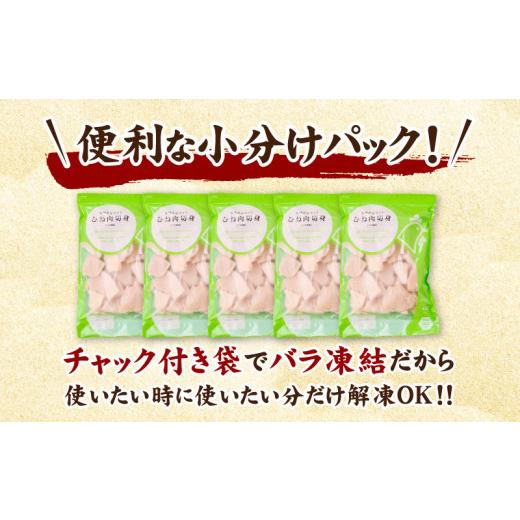 ふるさと納税 宮崎県 宮崎市 宮崎県産若鶏むねカット　バラ凍結品　4kg_M304-002