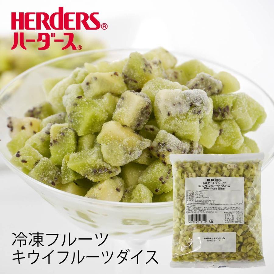 IQFカットフルーツ キウイフルーツダイス 500g