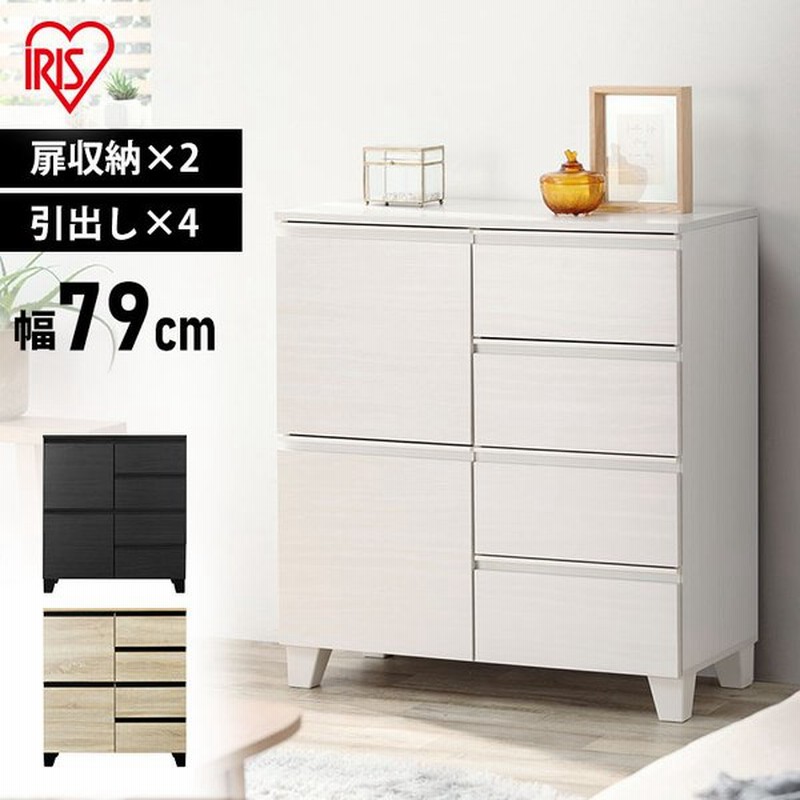 チェスト 木製 おしゃれ キャビネット 収納 サイドボード コレクションケース リビングボード ラック リビングチェスト 棚 Rcb 790 アイリスオーヤマ 一人暮らし 通販 Lineポイント最大get Lineショッピング