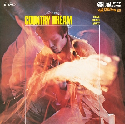 杉本喜代志 Country Dream＜限定盤＞[HMJY159]